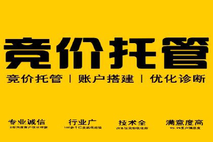 百度推广账户结构调整与效果提升——以一则具体案例为鉴